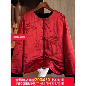 (免運)雙面穿羊毛混紡新中式棉衣棉服女冬季圓領真絲絲絨夾棉小棉襖外套