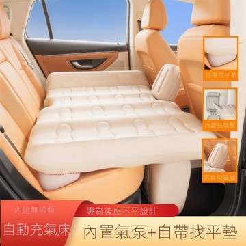 自動充氣車載床帶找平汽車後排睡墊旅行戶外床 轎車氣墊床車內睡覺神器