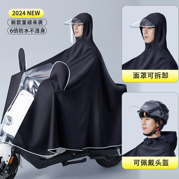 新款電瓶車雨披全身遮腳一體防暴雨男女加大超厚雨衣電動車專用