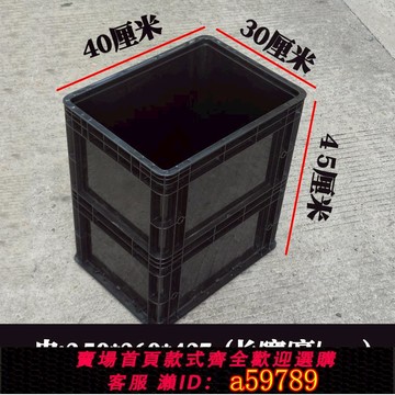 【台灣公司 可打統編】黑色養魚箱400*300*450發色周轉箱深工業物流箱pp加厚配蓋塑料箱