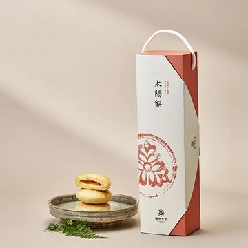 陳允寶泉-10入太陽餅