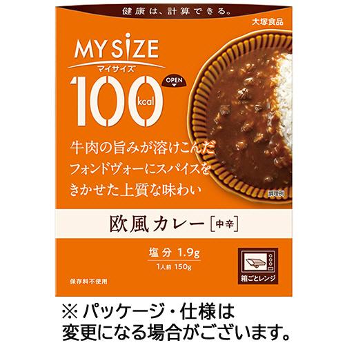 大塚食品　１００ｋｃａｌマイサイズ　欧風カレー　１５０ｇ　１食