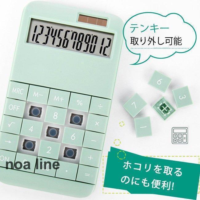 12桁ミニ電卓ソーラー電池式 かわいい おしゃれ パステルカラー コンパクト 軽量 持ち運びしやすい オフィス 事務用品 電子文具 雑貨 小物