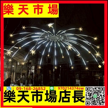 新款婚慶道具鐵藝婚禮堂星空煙花吊頂燈海膽燈流水跑馬燈帶裝飾