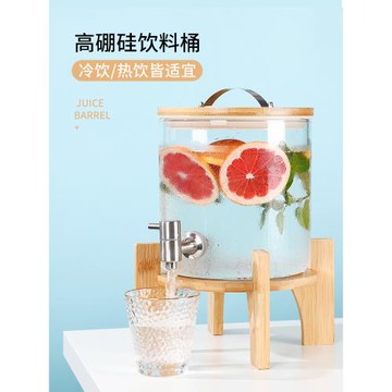 耐高溫玻璃涼水壺日式水果茶桶帶龍頭自助飲料桶調酒罐容器大容量
