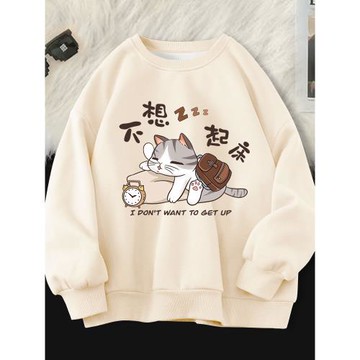 男生青少年圓領衛衣男秋冬2025新款秋季秋款無帽寬松上衣男款男裝