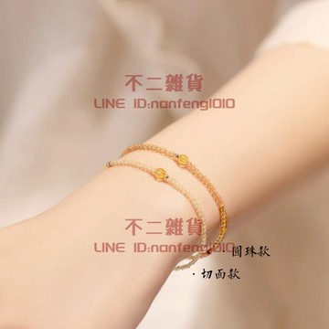 手鏈極細2mm黃水晶手鏈女轉運珠超細夏設計感小眾【不二雜貨】
