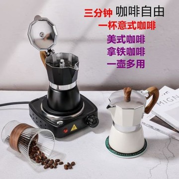 ♡咖啡壺加厚歐式八角壺意式手沖咖啡摩卡壺冷萃取壺煮咖啡