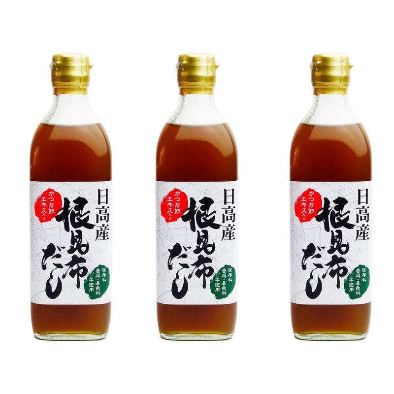 根昆布だし500ml×3本(北海道日高産根昆布)(かつお節エキス入り こぶだし)旨味調味料 ねこぶだし ねこんぶ出汁コンブだし