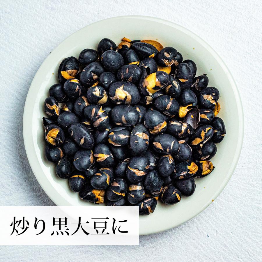 黒豆 1kg×4個 北海道産 黒大豆 無添加 業務用 生豆 乾燥豆 送料無料