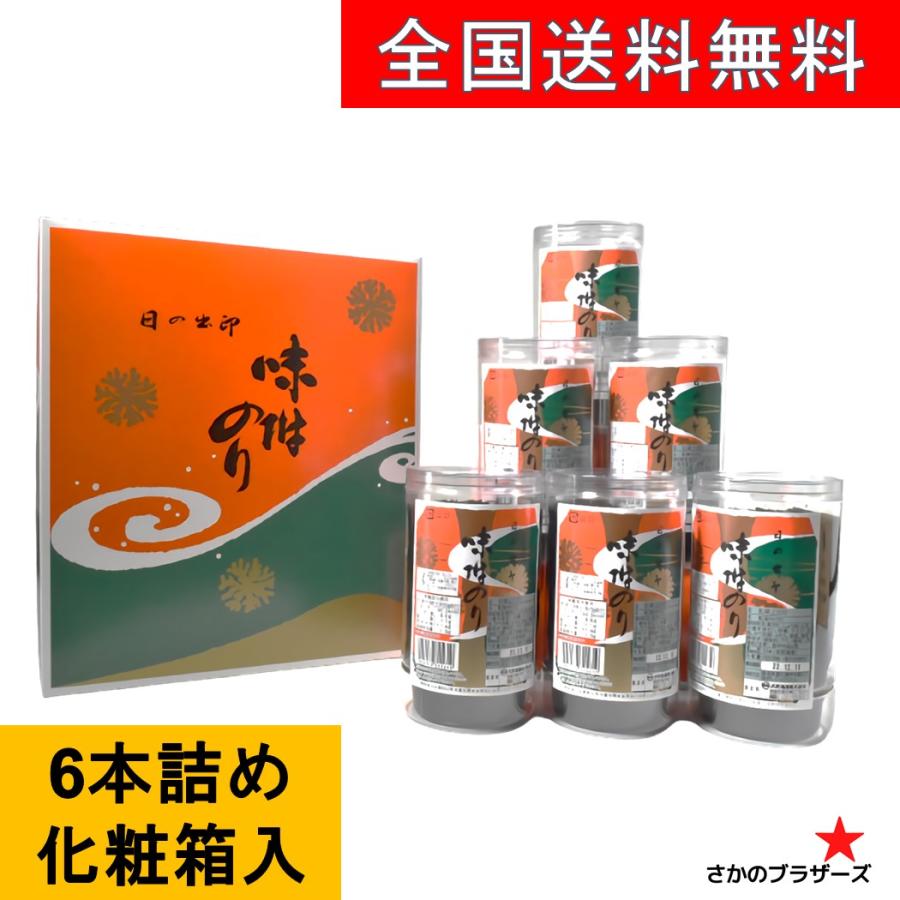 大野海苔　卓上のり６本入　日の出印　味付けのり　徳島県の名産品