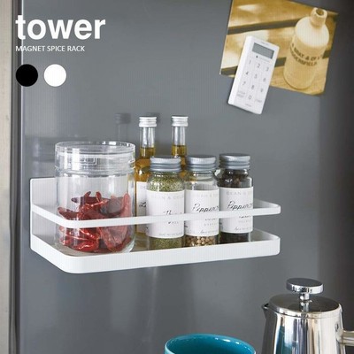 【山崎実業】マグネットスパイスラック tower タワー