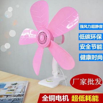 五葉迷你小電風扇學生宿舍臺式夾扇家用落地電器壁扇微夾子小家電