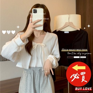 【買到戀愛】隔日到貨 韓版百搭燈籠袖綁帶罩衫 多色 罩衫 短版外套 上衣 女裝 女上衣【FB4831】