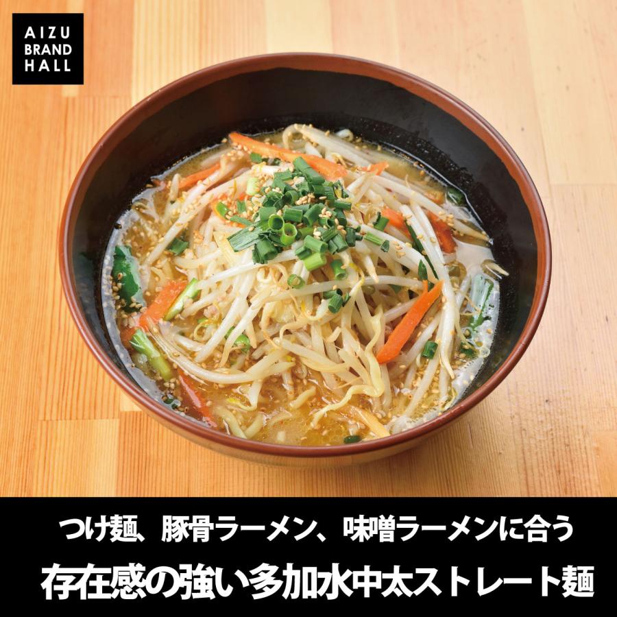 喜多方ラーメン 麺のみ 多加水中太ストレート麺 160ｇ 4食入り 大盛り 五十嵐製麺 生ラーメン つけ麺 豚骨ラーメン 味噌ラーメン 背脂ラーメンなどに