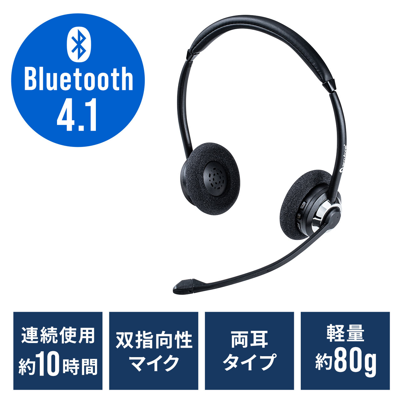 Bluetoothヘッドセット オーバーヘッド型 両耳タイプ 双指向性マイク 通販 Lineポイント最大1 0 Get Lineショッピング