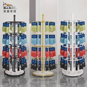 免運 附發票 展示架 圍巾展示架 服裝店展示架 收納架 襪子展示架內衣褲貨架圍巾手機套飾品店商品掛鉤擺攤旋轉落地架子工廠現貨直銷 售後保障 全館八折 店長新品推薦 5h1104