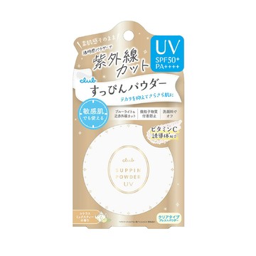 CLUB 素顏美肌防曬蜜粉餅26g SPF50+ PA++++