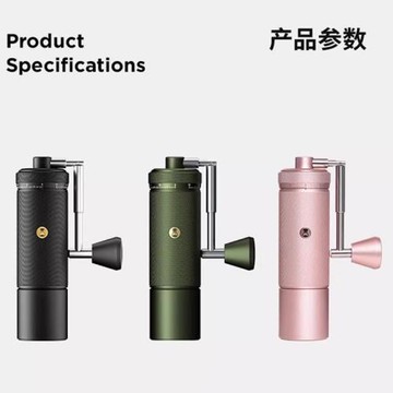 泰摩 栗子S3手搖咖啡磨豆機 家用手動咖啡研磨粉機 高精度外調磨