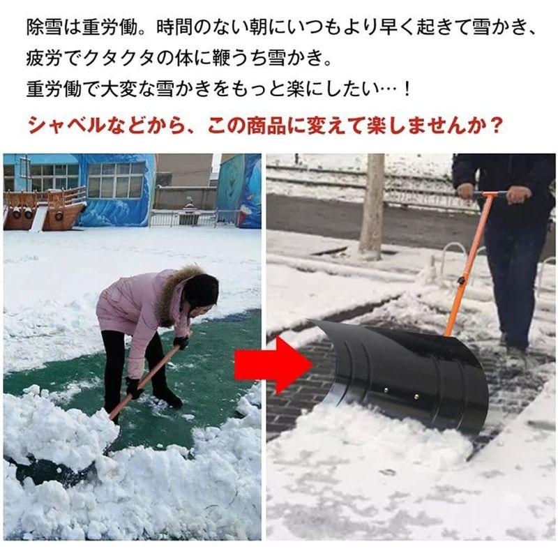 雪かき機 雪かき 車輪付き 除雪機 スノープッシャー 除雪スコップ スノーショベル スノーダンプ 除雪 雪落とし 雪押し 雪対策 除雪道具