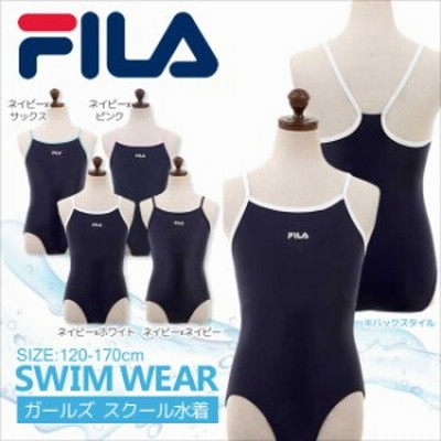 13日限定pt5倍 フィラ Fila ガールズ ワンピース スクール水着 女子 キッズ ジュニア 女の子 110cm 1cm 130cm 140cm 150cm 160 通販 Lineポイント最大get Lineショッピング