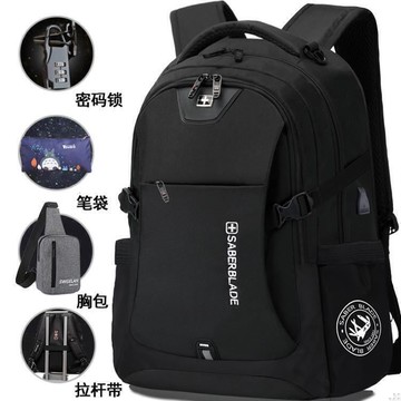 【可開發票】後背包 後背包男士背包大容量電腦旅行時尚休閒商務大學高中初中生書包女 晶彩生活-三文魚賣場