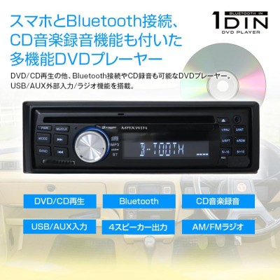 ケンウッド 1DIN CDデッキ USB、AUX外部入力対応 | www.esn-ub.org