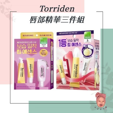 【小荳芽代購】Torriden 桃瑞丹 唇部滋潤精華 護唇膏 韓國OY熱銷 潤唇膏 保濕 冬天必備 唇膜 唇部去角質