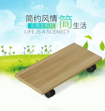 主機架 電腦主機托花盆架滑輪可行動平板機箱底座家用辦公主機架定制隔板