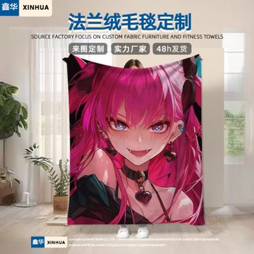 跨境法蘭絨毛毯蓋毯亞馬遜毯子加厚超細纖維數碼印花保暖絨毯廠家
