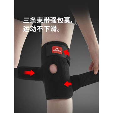 挪客戶外徒步登山護膝關節膝蓋保護男女跑步健身騎行爬山運動護具