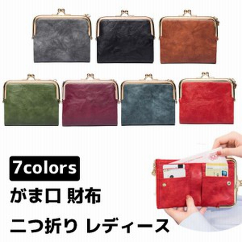 ミニ財布 二つ折り レディース がま口 大容量 コンパクト グリーン 通販
