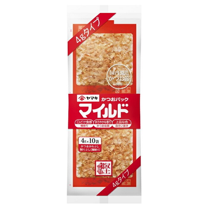 ヤマキ マイルドパック（4g×10袋入）×2ケース（全144本） 送料無料