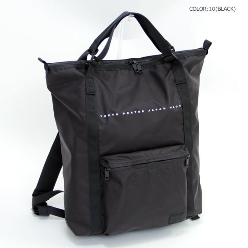 PORTER FLAT(ポーターフラット)2WAY RUCKSACK(2WAYリュックサック)本体