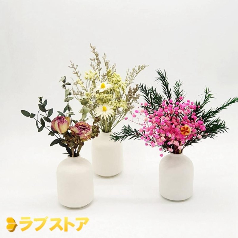 置物 フラワー 枯れない花 飾り インテリア 陶器花瓶付き デージー 菊