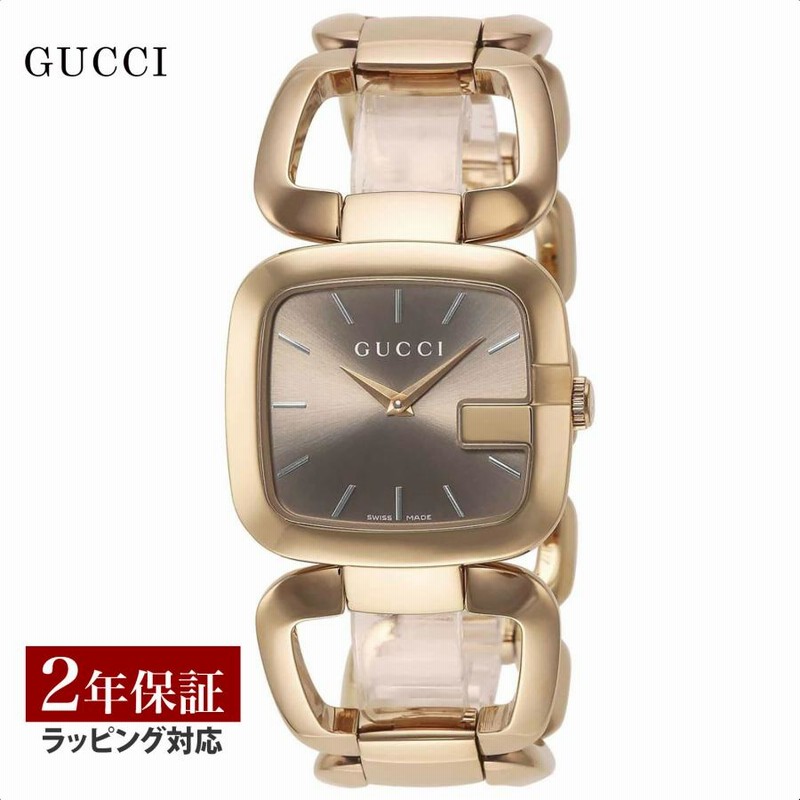 グッチ GUCCI レディース 時計 G GUCCI クォーツ ブラウン YA125408 時計 腕時計 高級腕時計 ブランド 【ローン金利無料】 |  LINEブランドカタログ