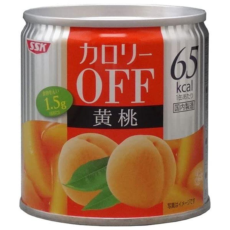 清水食品（SSK） カロリ?OFF 黄桃 185g×24個入