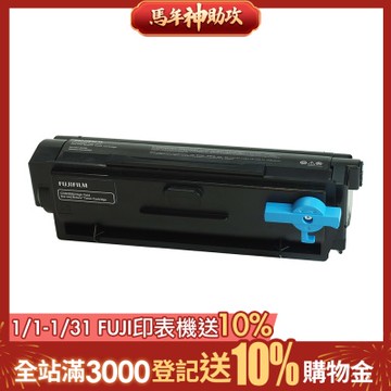 FUJIFILM 原廠原裝 CT203550 標準容量黑色碳粉匣 (6000張)