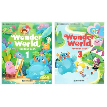 ◤全新 康軒《國小英語Wonder World 1、3》 學生用課本
