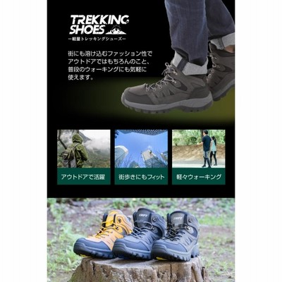 トレッキングシューズ アウトドア スニーカー 靴 レディース 登山靴 ユニセックス トレッキング ハイカット 登山 LINEショッピング