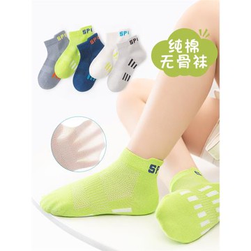 兒童襪子純棉夏天薄款網眼船襪中大童男孩運動風無骨短筒襪夏季薄