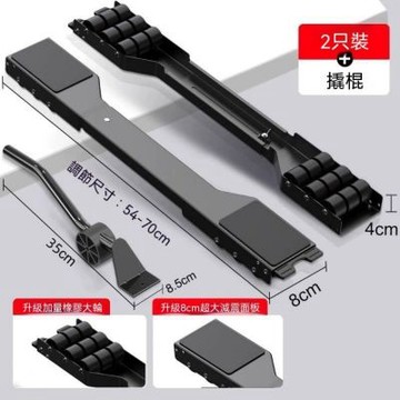 洗衣機底座架 大型家具移動支架 可伸縮移動底座 萬向輪冰箱置物架