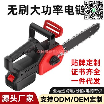 【卓越優選館】18V鋰電無線電鋸 強勁動力鋸木伐樹 家用輕便手提電鏈鋸 園藝修剪必備 电锯 伐木锯 链条锯 链锯 油锯