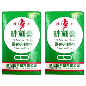 嫦娥絆創膏大有切  450 x 7.5cm  1入  2個