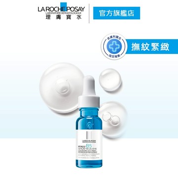 理膚寶水 B5 彈潤修復多效撫紋眼部精華15ml  撫紋緊緻 La Roche-Posay 官方旗艦店