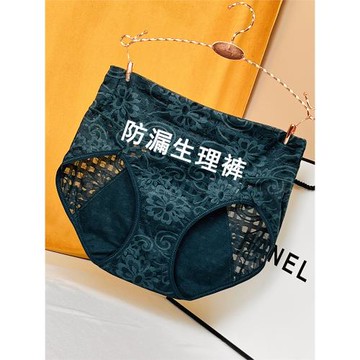 3條裝 生理褲高腰收腹女內褲大姨媽例假月經期衛生褲棉襠大碼薄款