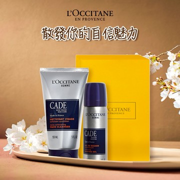 【歐舒丹】🪄魅力型男洗顏禮+🪄(去角質洗面乳+刮鬍膠+禮盒) 簡約男士 💙男士送禮推薦 [快速出貨]