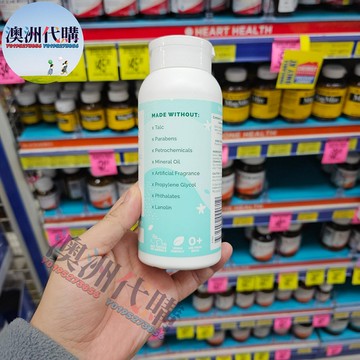 澳洲代購！原裝正品gaia 爽身粉 大包裝200g