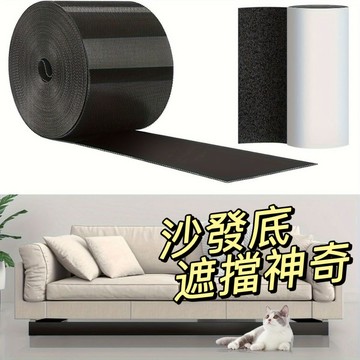 11公分🔥實用沙發底擋板 寵物擋板 床底擋板 防貓鑽床底 防灰塵 擋貓 擋狗 沙發邊隔檔神器 床下縫隙擋板【雲朵居家】