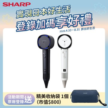【SHARP夏普】四氣流水潤溫控吹風機 IB-WX901T
